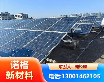 苏州U型钢光伏支架