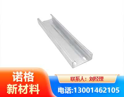 苏州光伏C型钢