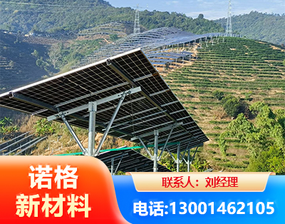 苏州C型钢光伏支架