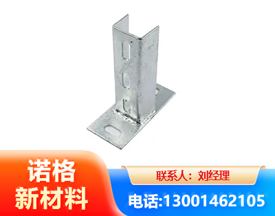 苏州光伏底座